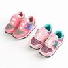 Unisex – Sneakers