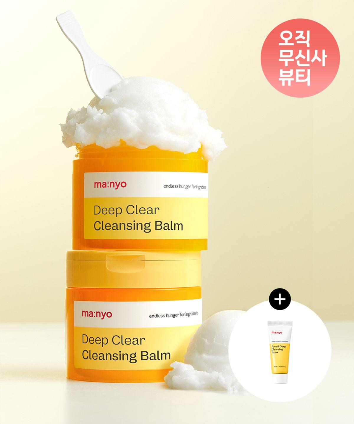 Deep Clear Cleansing Balm 132ml x 2 (+Free 20ml Cleansing Foam)