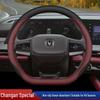 Changan CS75 Plus 4th Gen, CS55 Plus 2nd/3rd Gen, Yidong Steering Wheel & Handle Covers