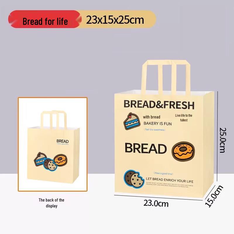 Miaojiayi Kraft Paper Takeout Tote Bags