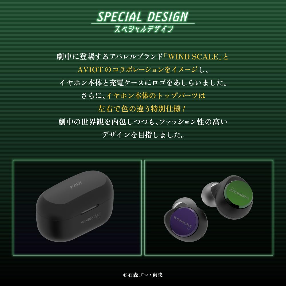 AVIOT Kamen Rider W Collaboration Wireless Earphones Equipped with Hybrid Dual Driver LDAC Compatible Up To 62 Hours of Playback Adaptive Hybrid Noise
