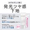 Cezanne Glow Skin Base Clear Glow 20g Make-Up Basis Leuchtende Glänzende Basis Hautpflege