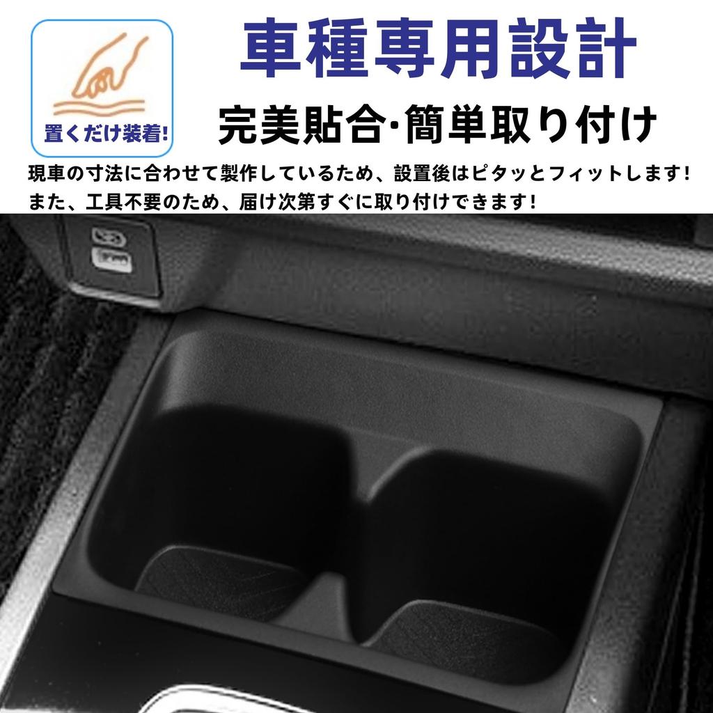 Glealcco Center Console Drink Cup Holder Tray Mat Custom Interior Parts Fits the New DG5 Series - - WR-V