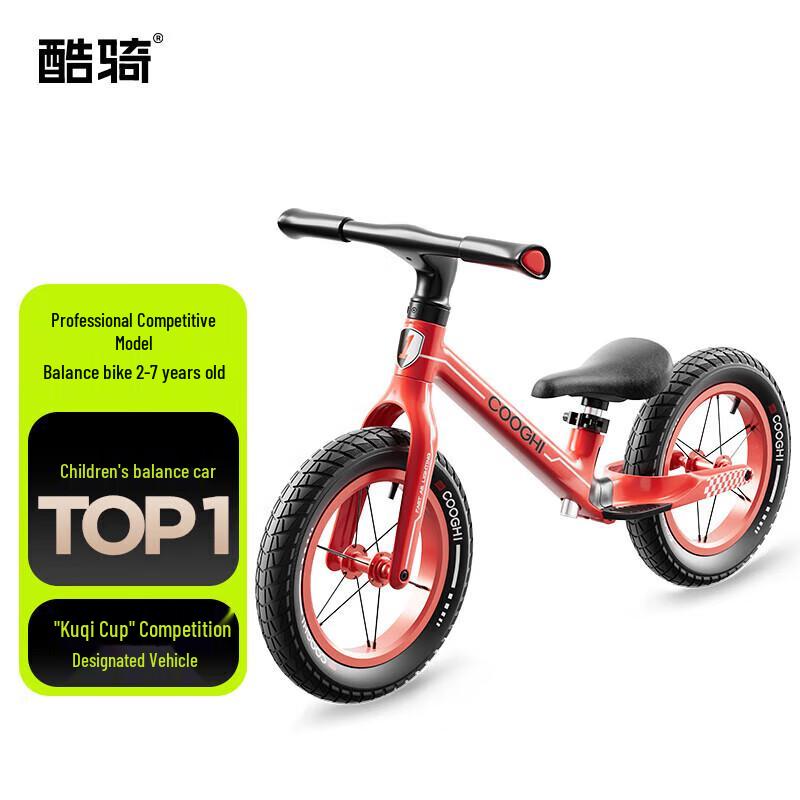 COOGHI 12-inch Kids Balance Bike (CN version)