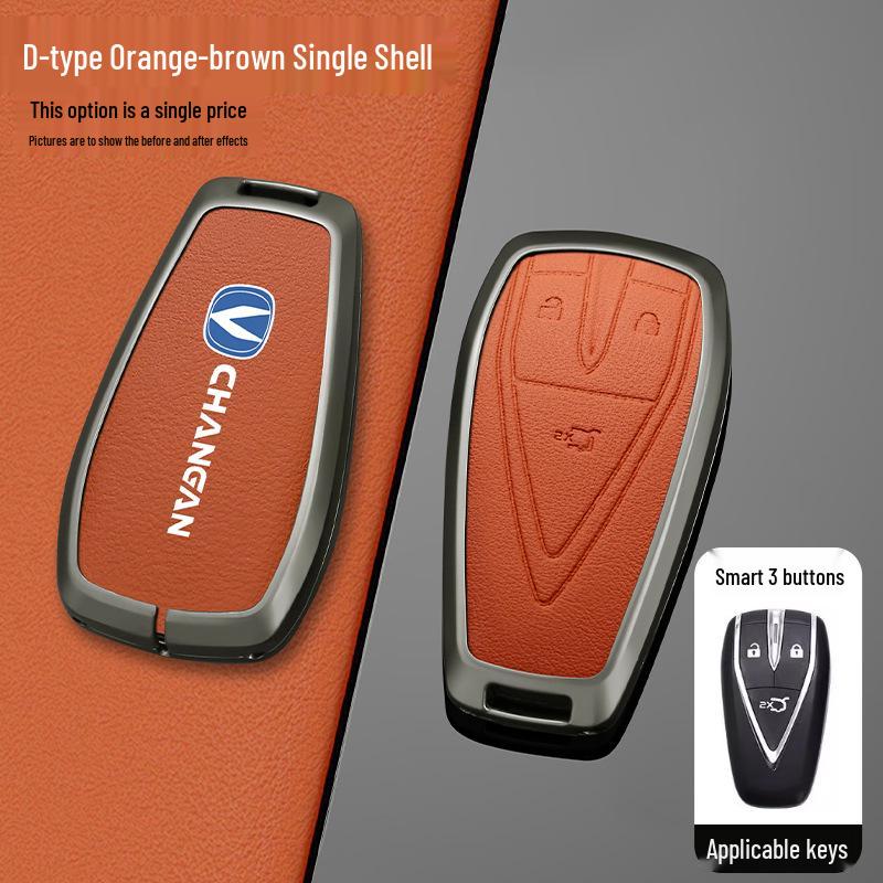 Чехол для ключа для Changan CS75, Eado, CS55, Yuexiang, CS35, Ruicheng CC: Универсальный защитный чехол с пряжкой