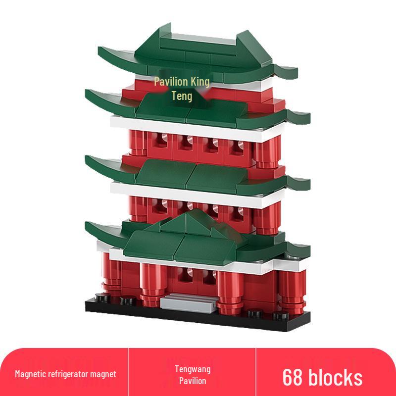 Lele Brothers Compatible Building Blocks: Educational Interlocking House Model for Kids