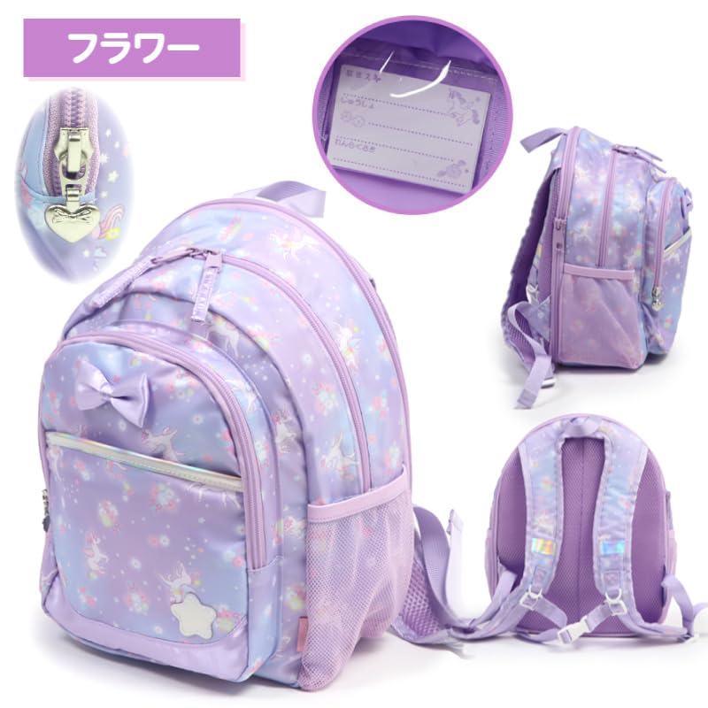 Mother Garden Unicorn Flower Backpack for Size 12L Capacity Kids, M, (Product Code 752-31355)