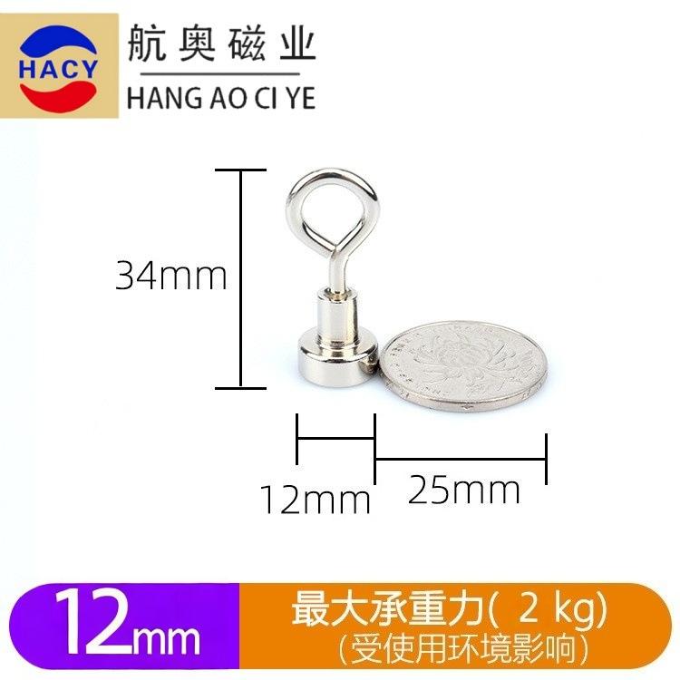 

Household Wall-mounted Punch-free Storage Rack Student Dormitory Hat Bag Hook One Size