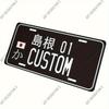 Custom Retro Aluminum Plates Japanese JDM Style Metal Wall Decor Personalized
