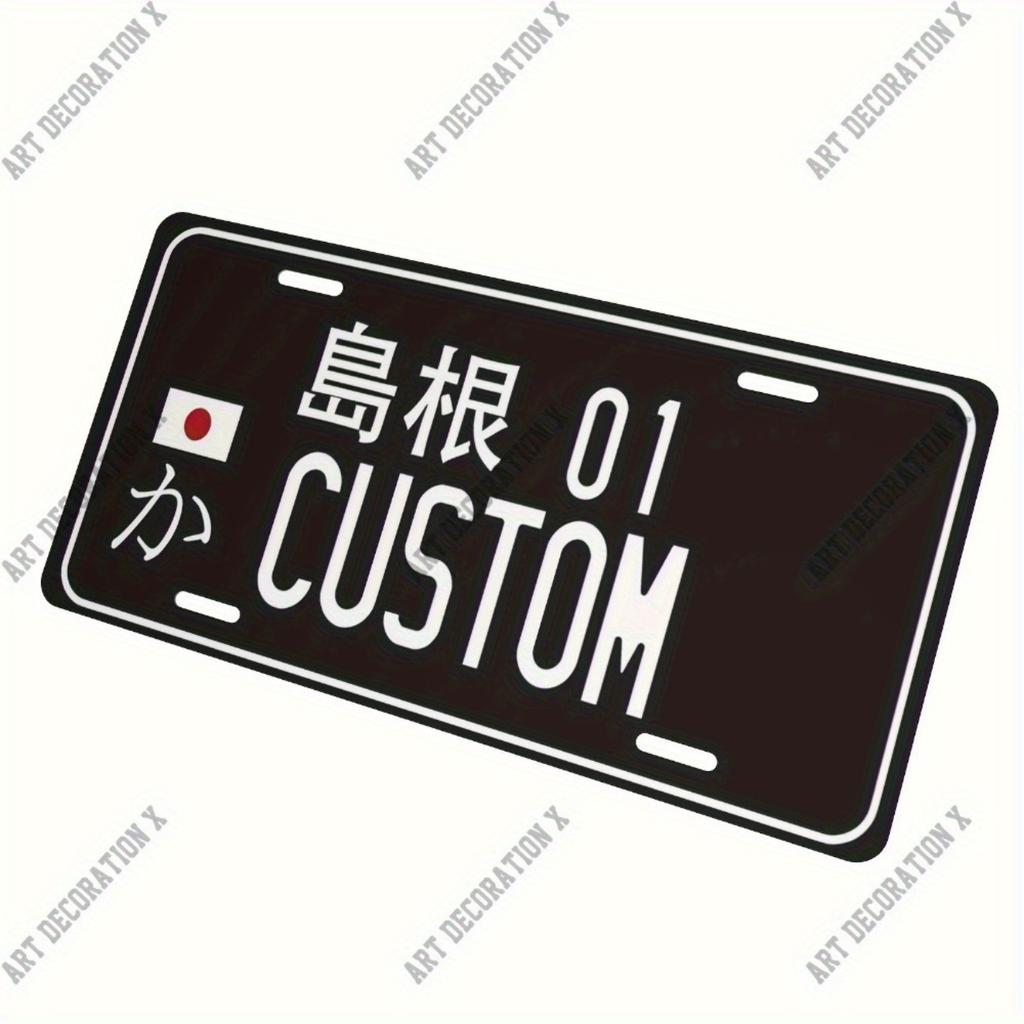 Custom Retro Aluminum Plates Japanese JDM Style Metal Wall Decor Personalized