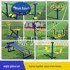 Jingbeike Outdoor Fitness Equipment Set