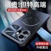 For Honor 600 Pro Case Magnetic For MagSafe Matte PC Skin Feel Hard Cover For Honor 600 Equipped With Camera Protection Shell