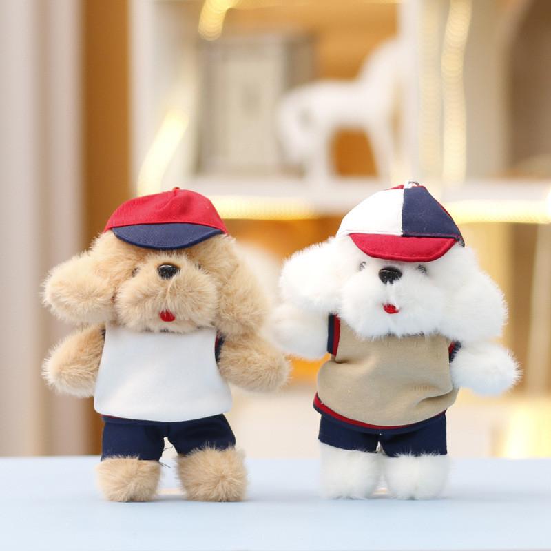 Plush Dog Hat Animal Toy With Pp Cotton Filling For Girls And Bag Charm Decor