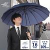 Ogawa 16 Ribs Large Size Long Umbrella Navy One Touch Rib 65cm Diameter 109cm Light and Durable Glass Fiber Ribs Embedded Button Jump Style Japanese