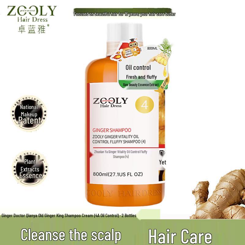 Zhuolanya Ginger King 4A Oil Control Shampoo
