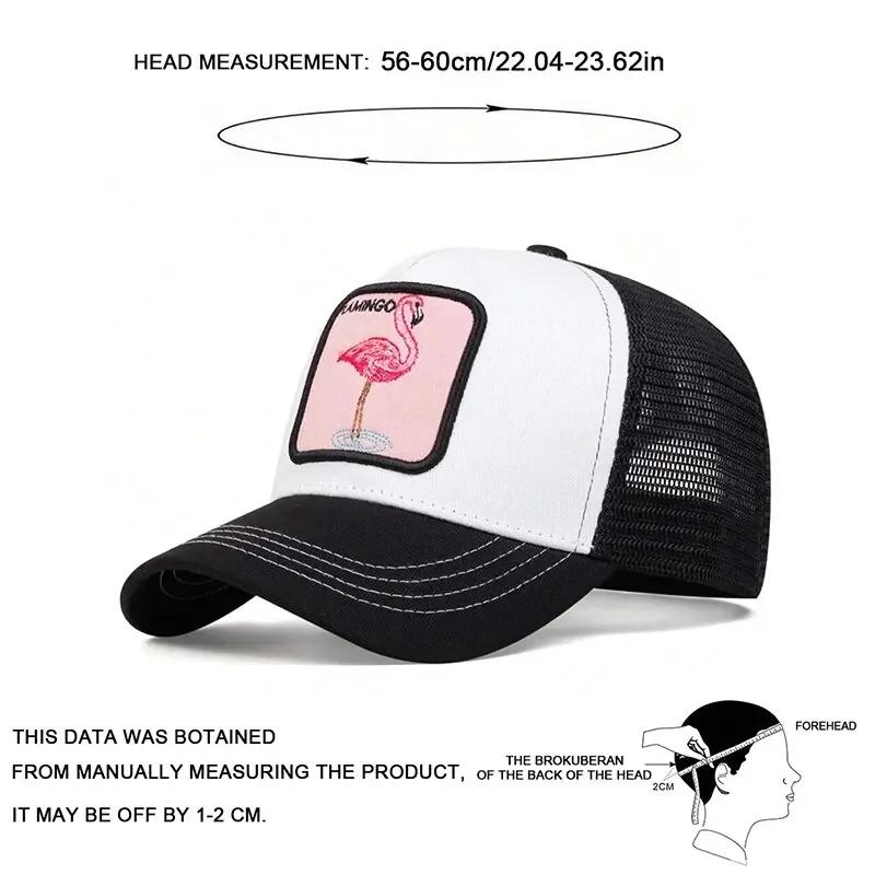 Net Baseball Stitching Embroidered Patch Flamingo Neutral Gender Women Men For Caps Spring Summer Outdoor Sunscreen Hat Adjustable Casual Trucker