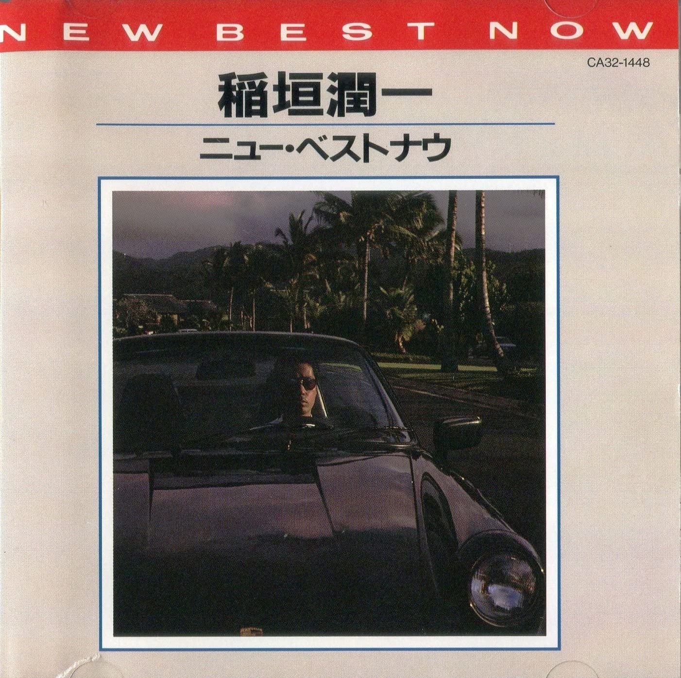 

CD JUNICHI INAGAKI - New Best Now CA321448 Express 1987 Japan Japanese Pop/Rock