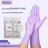 12" Prune Purple Nitrile Gloves, Food Grade, Extra Long & Thick for Dishwashing & Kitchen Use