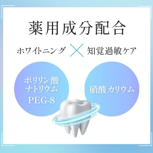 Pearl White Pro Shine PG 120g