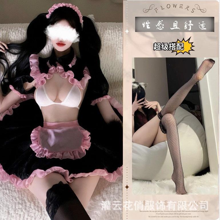 Sexy lingerie game uniform maid outfits maid cosplay perspective sex interest seduction lingerie woman