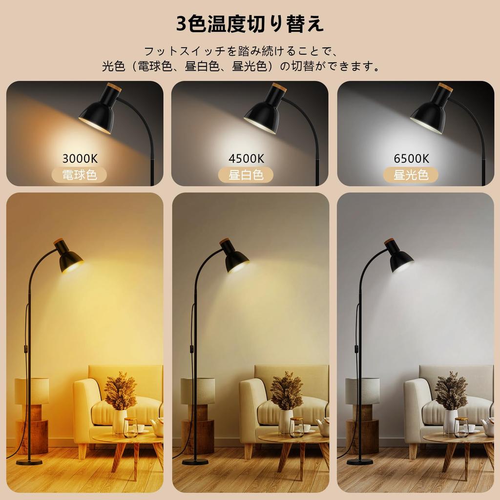 Stylish Floor Lamp, Stand Lamp, Indirect Lighting, LED Bulb Included, E27 Base, Floor Stand, Reading Light, Remote Control, Smartphone Operation,