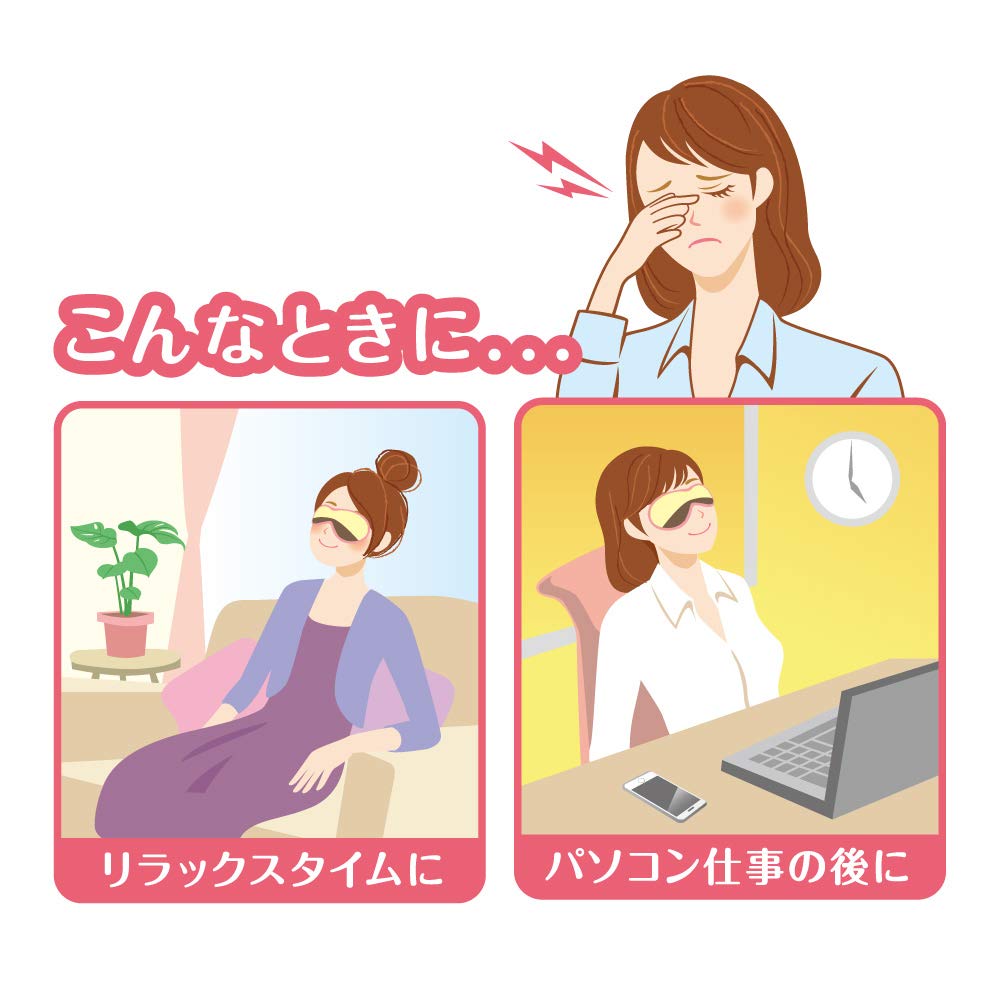 Entspannendes Yutapon für warme Wärmespeicherung Augen, entspannend, Dampf, Sumikkogurashi,