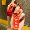 Acrylic Creative Cartoon Keychain Ideal For Car Keys And Bag Pendants