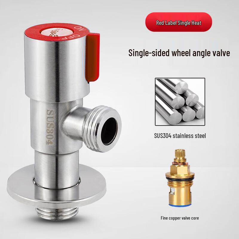 Shengbai 304 Stainless Steel Angle Valve (2-Pack)