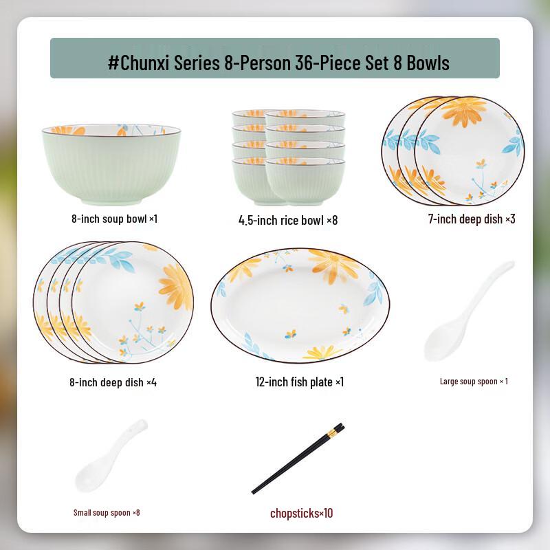 Handon Chunxi Nordic Underglaze Dinnerware Set