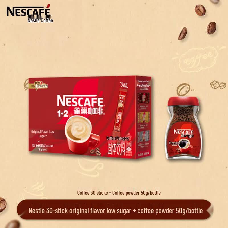 Nestlé Instant Coffee Sticks & Powder Combo