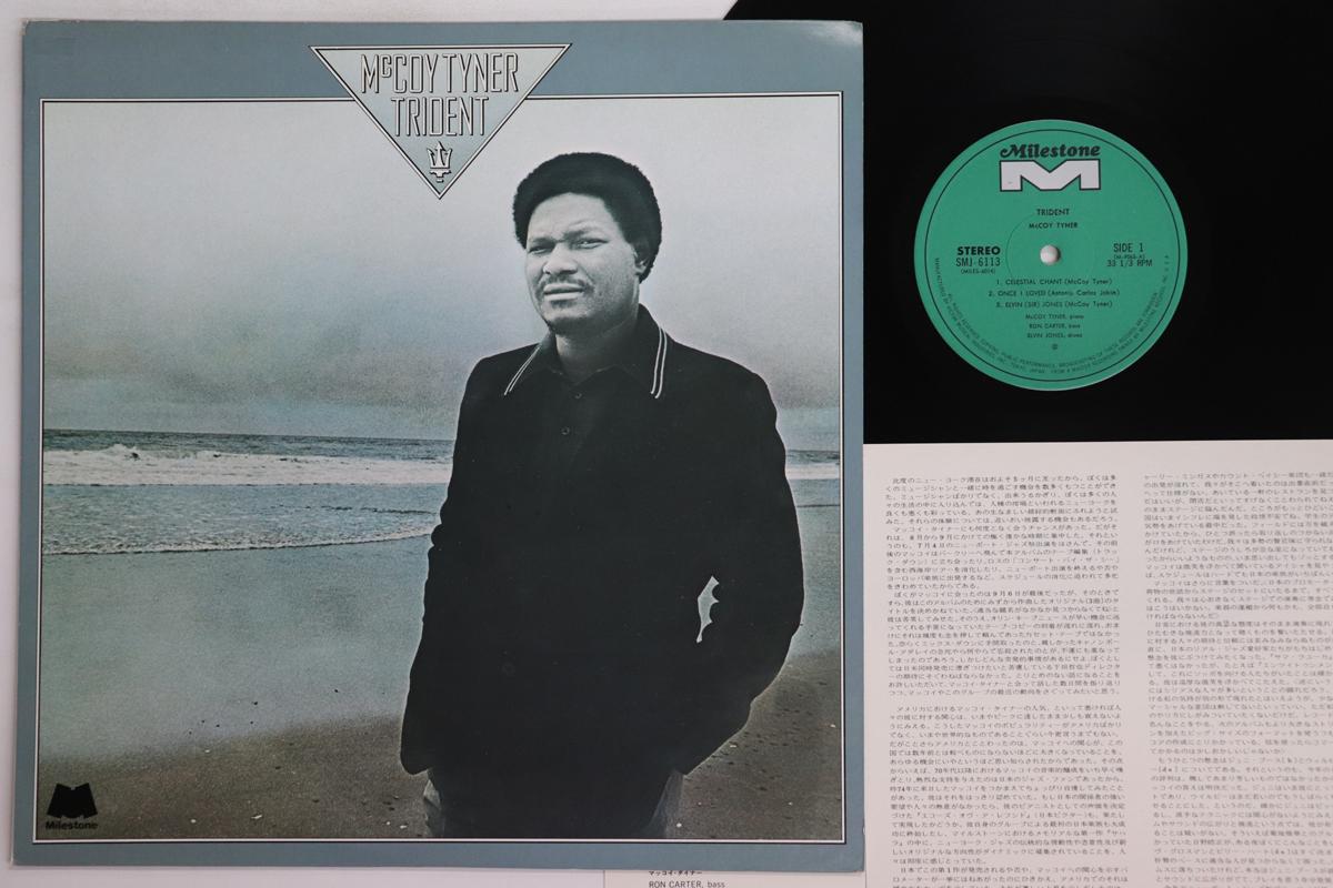 

Виниловая пластинка MCCOY TYNER Trident SMJ6113 MILESTONE 1975 Япония Джаз Б/у