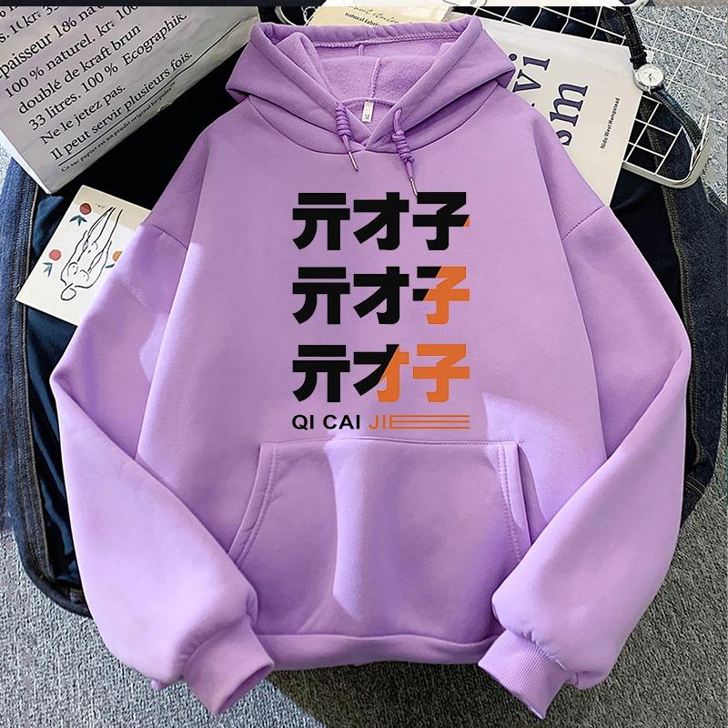Hoodie Mannen Vrouwen Hip-hop Vintage Man Sweatshirt Herfst Winter Mode Kleding