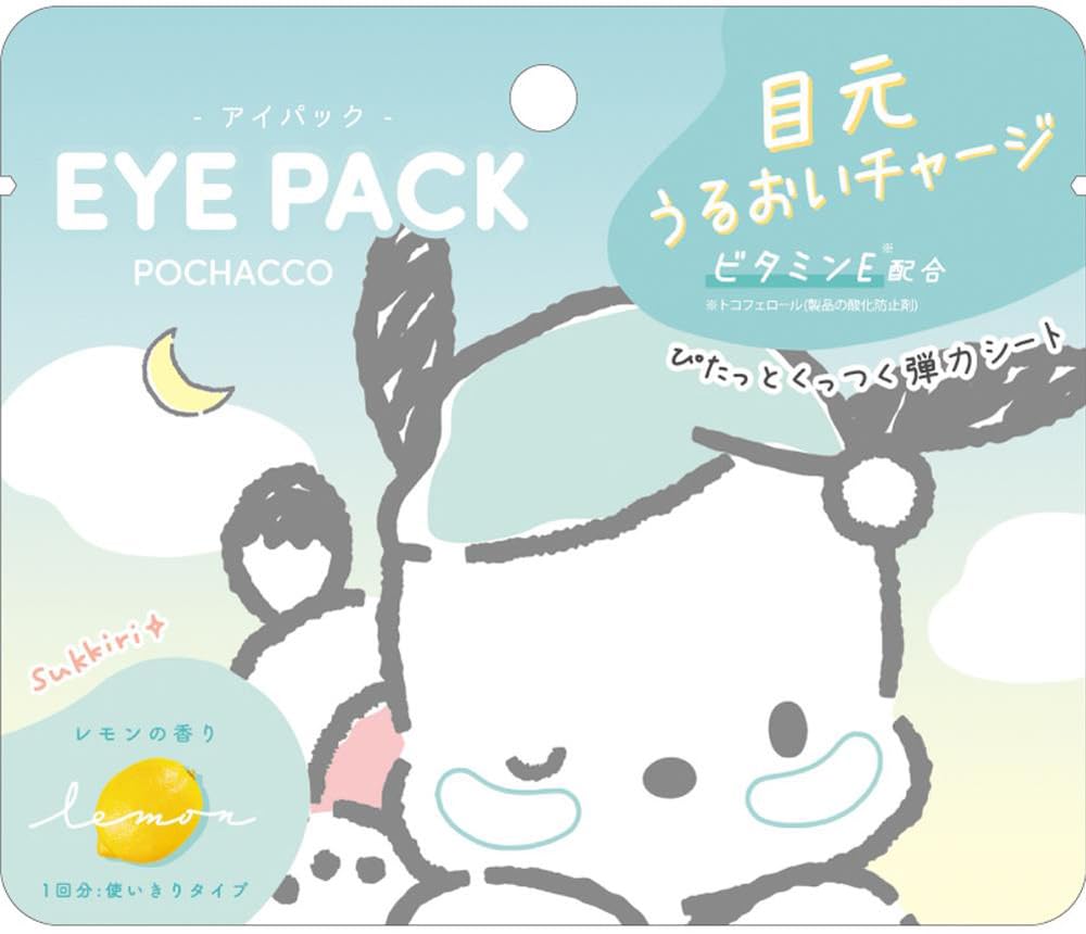 Crux Sanrio Pochacco Eye Pack 122103