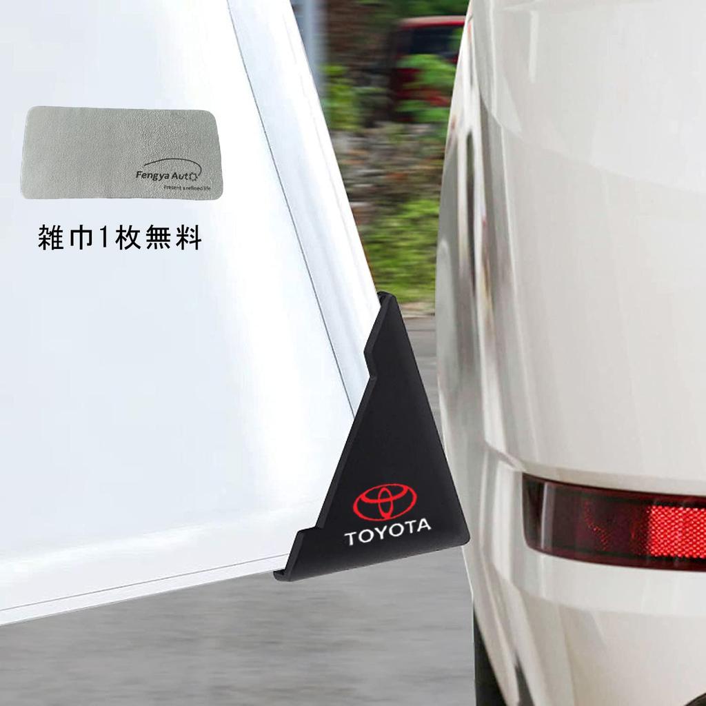 Car Door Guard Dedicated Door Corner Protector, Corner Guard, Sticker, Car Door Protection, Easy