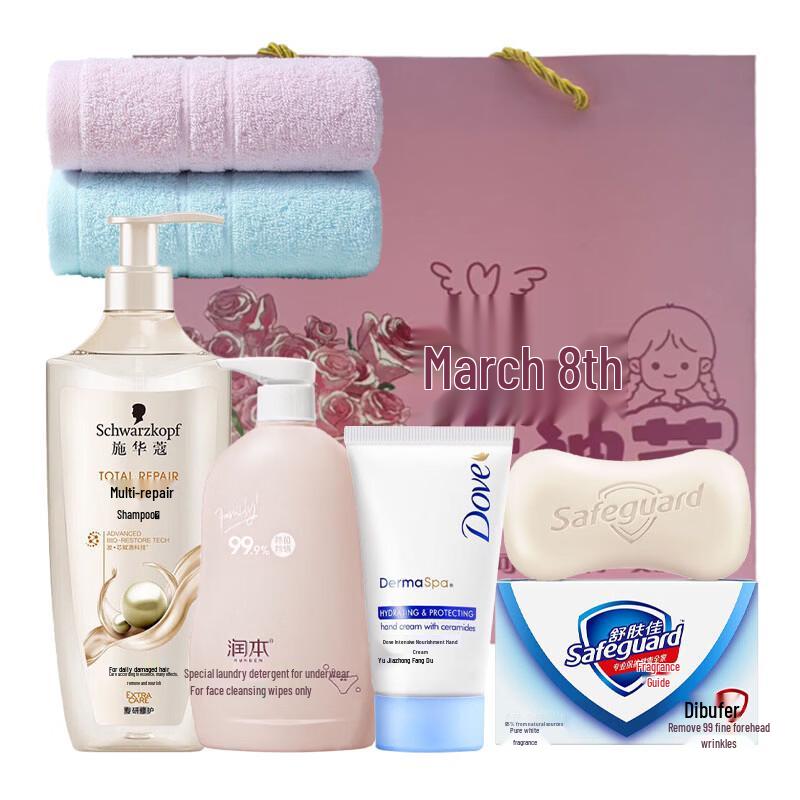 Schwarzkopf All-in-One Personal Care Set