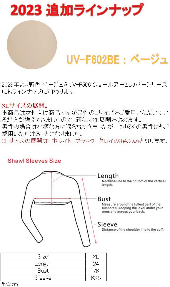 Mega Golf Dámské návleky na ruce, pocit -3°C, UPF50+ UV-F506 (Tmavě modrá, L)