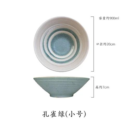 Japanese Ramen Bowl Large Size Household Bowl and Plate Tableware Set Ceramic Bowl Ajisen Bowl Beef Noodle Soup Bowl