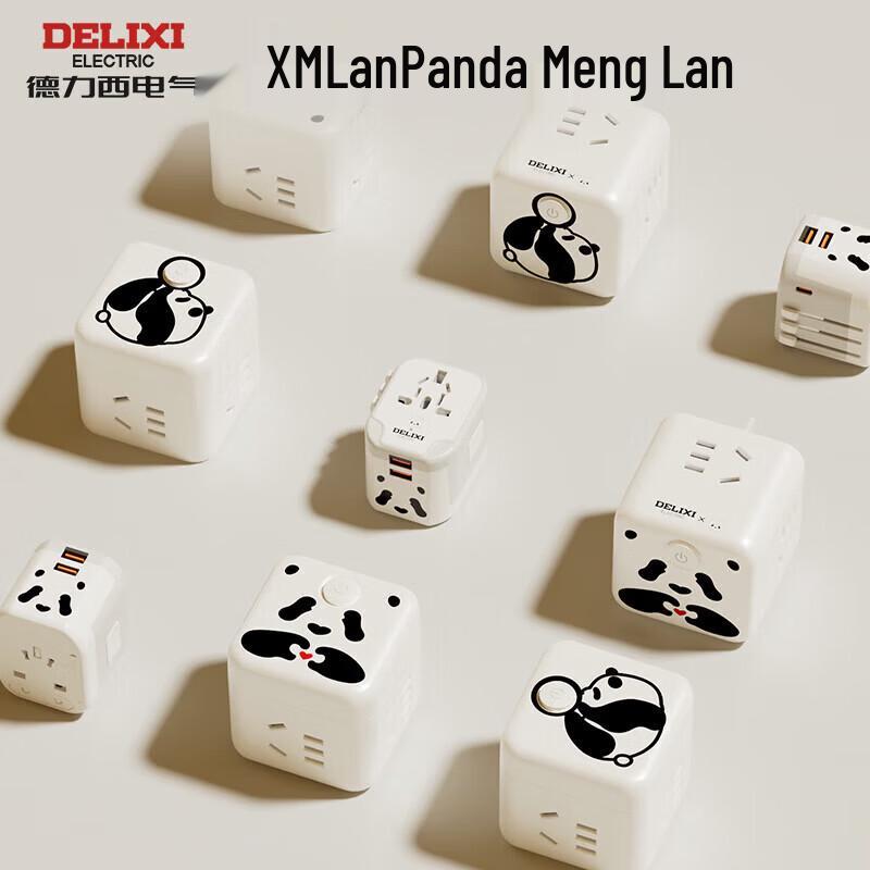 Delixi Electric Menglan Co-branded One-Gang Two-Way Switch
