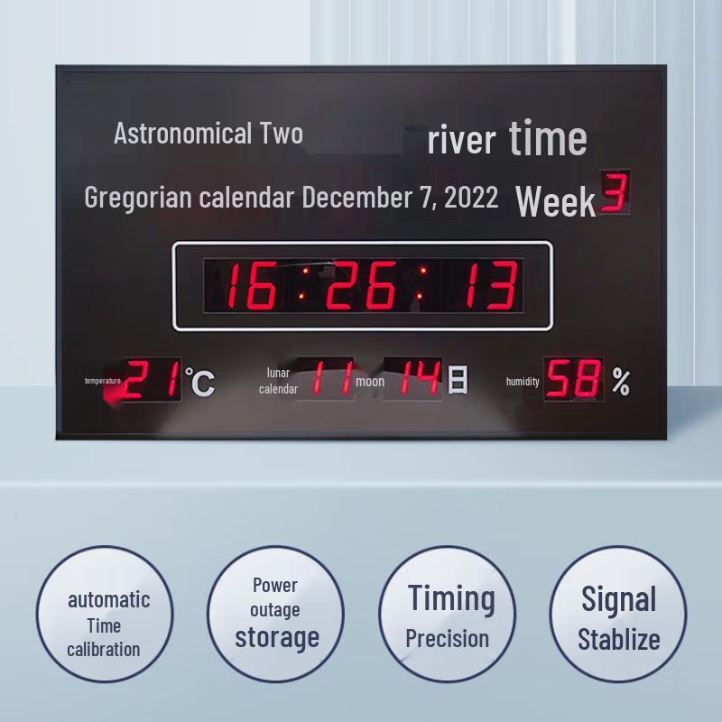 Shouli Beidou Satellite Astronomical Wall Clock