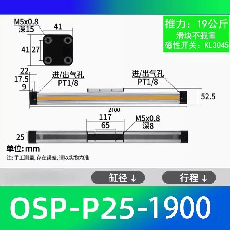 

High-Speed Mechanical Rodless Cylinder