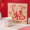Chinese Ceramic Wedding Bowl & Chopstick Gift Set