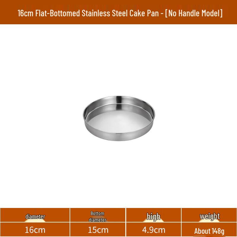 Lainuo Stainless Steel Multi-Purpose Flat Pans