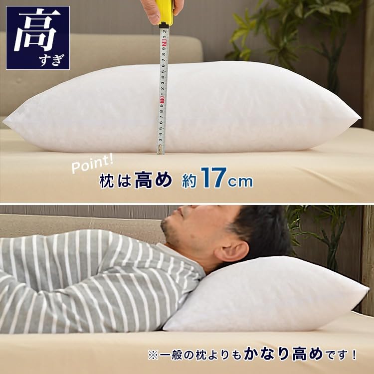 Ee Futonya Firm Pipe Pillow, Approximately 17cm Tall, Made In Japan, Large Grain, 43x63cm, Includes Pillowcase (Navy)
