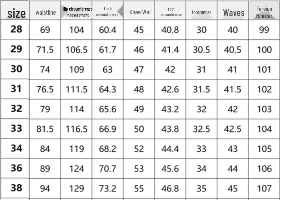 ROMON Men's Summer Ice Silk Straight-Leg Casual Pants