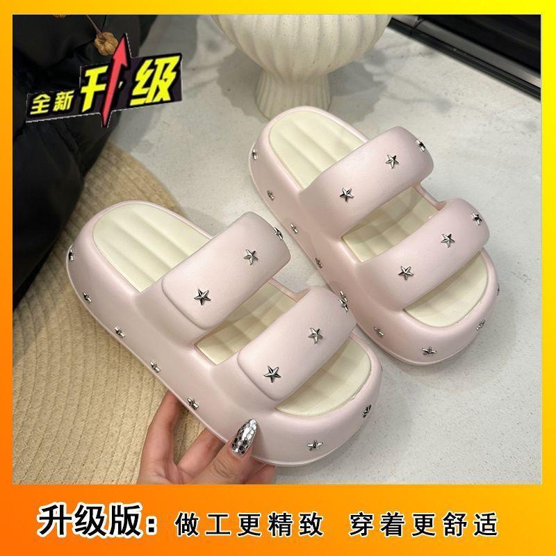 Increase Internet celebrity beach one word cool slippers 2025 summer and autumn new Internet celebrity thick bottom star slippers women wear