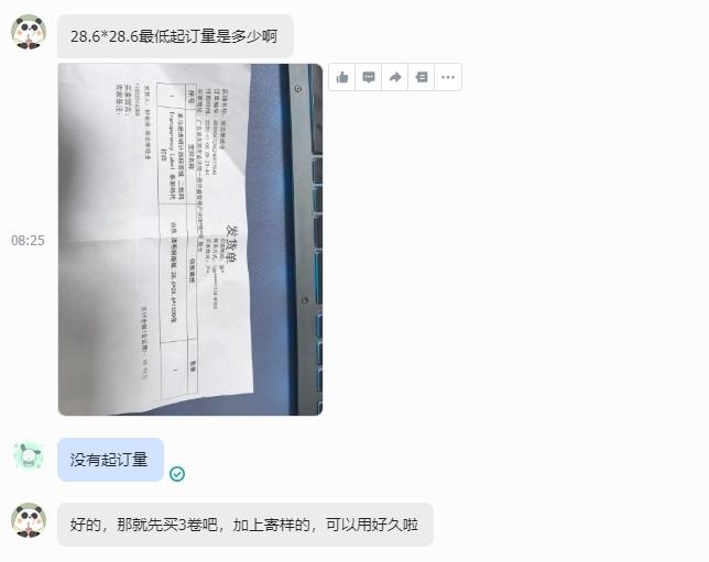 

Этикеточная бумага One Size