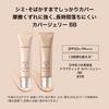 Maquillage Dramatic Cover Jelly BB Cream, Hellbeige, 30g, SPF50+, PA+++ | Make-up-Basis | Flüssig | Duftfrei | Basis-Make-up, Deckkraft, Natürliches Make