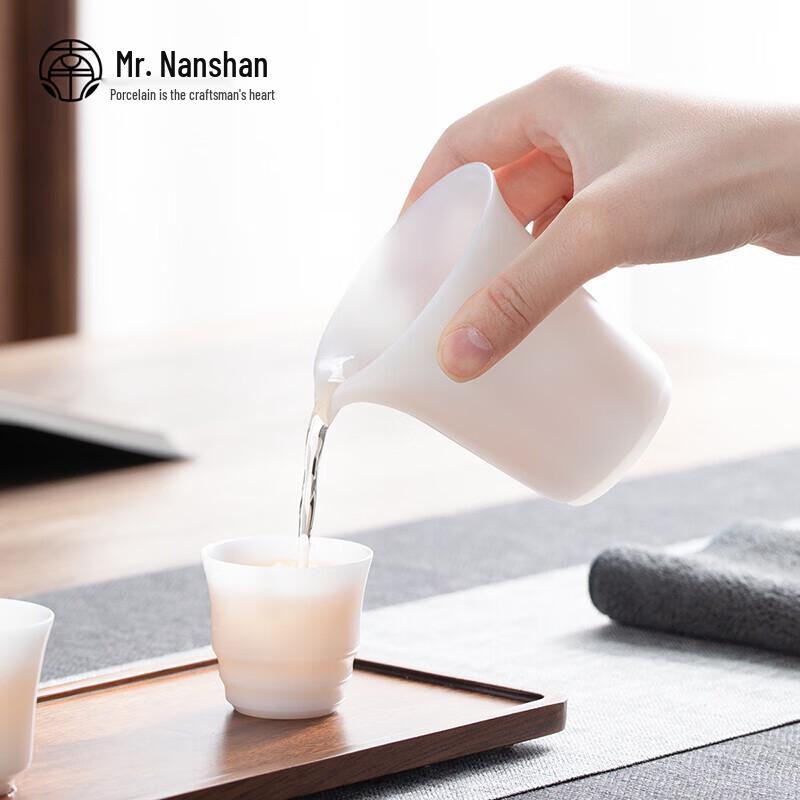 Nanshan Mr. Ice Jade Porcelain Fair Cup