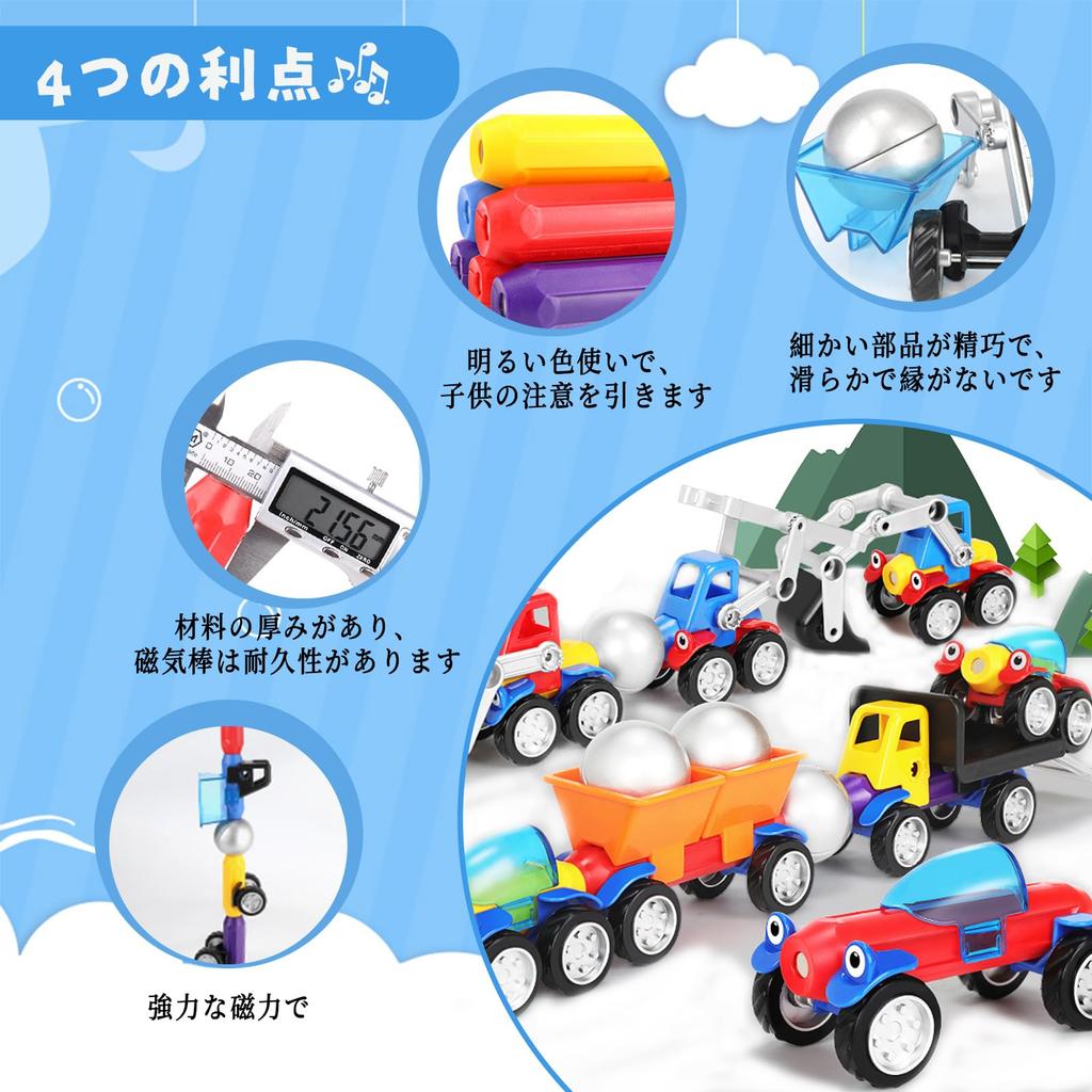 HIWO Auto-Spielzeug, 3 4 5 6 Jahre alt, Spielzeug für Jungen und Mädchen, Zusammenbau-Spielzeugauto, Flugzeug-Set, magnetisch, DIY-Auto, beliebte Kinder, Aufbewahrungskoffer inklusive, Kreativität