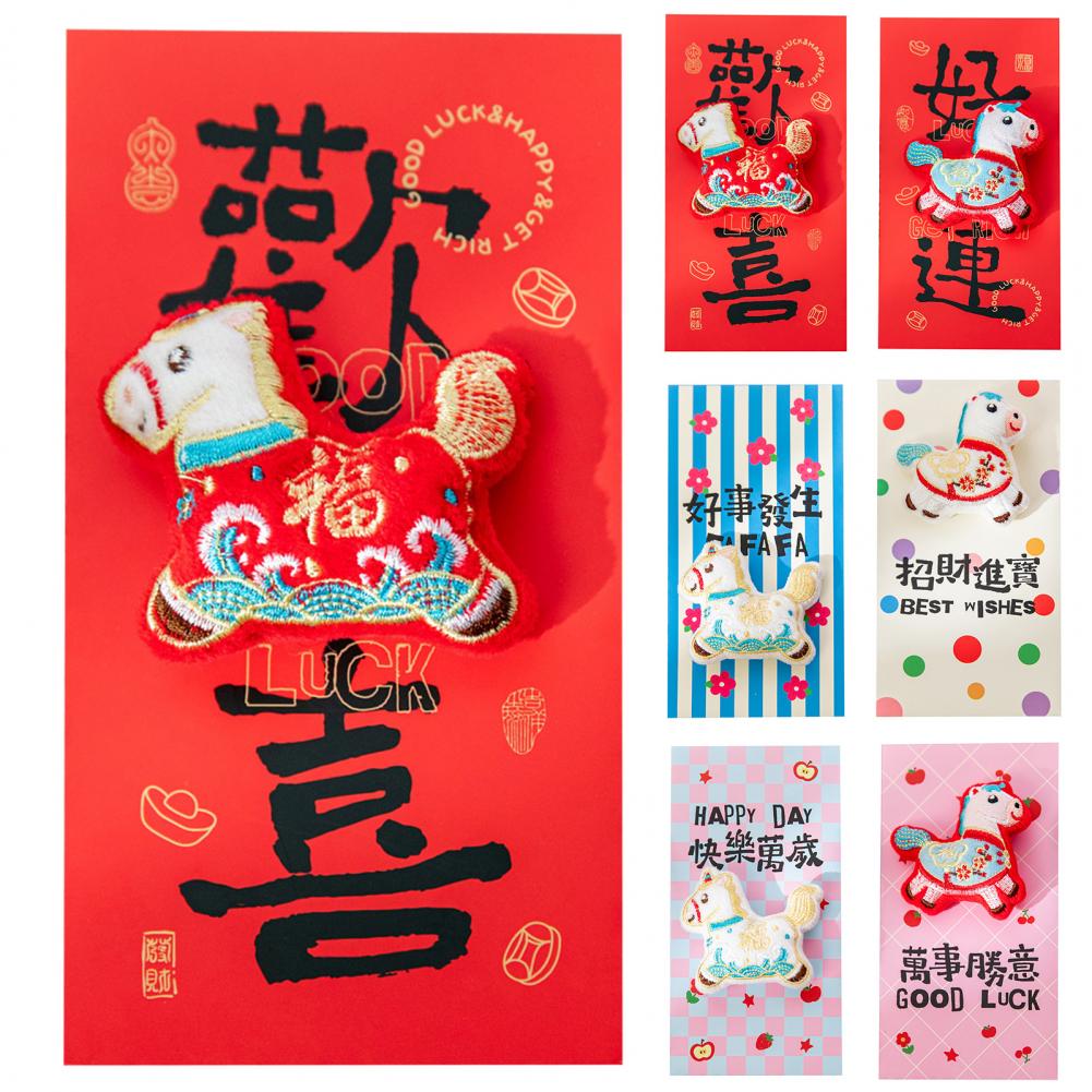 New Year Envelope Cartoon Horse Packet Envelope Bag with Cartoon Horse Design Auspicious New Year Pouch Featuring 3d Embroidery
